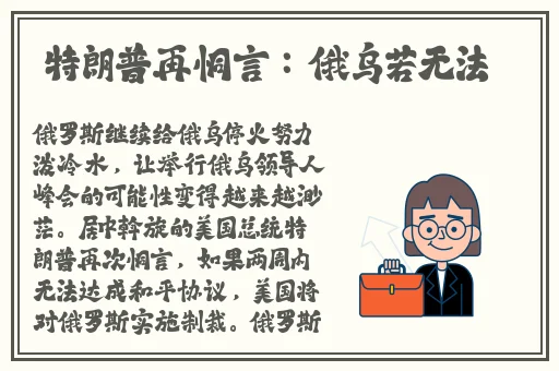 国内吃瓜爆料黑料网曝门