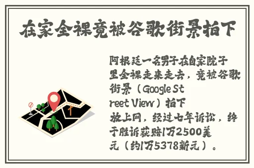 上海留学生今日热点51爆料